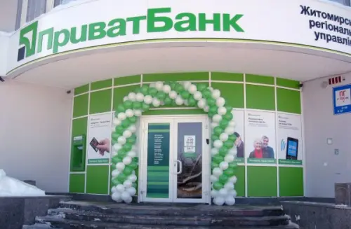 PrivatBank presenta il nuovo conto corrente a zero spese
