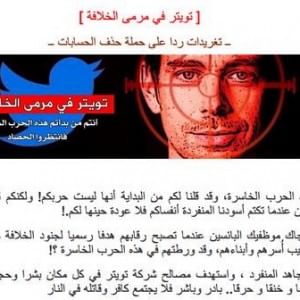 Twitter minacciata da ISIS