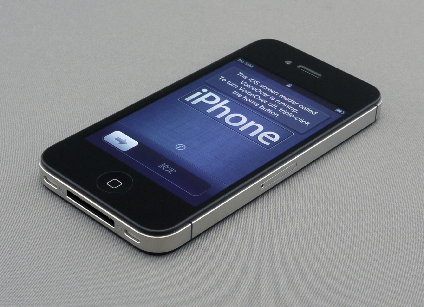 L'iPhone 4S ed il problema del tasto Home
